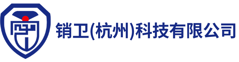 專(zhuān)業(yè)檔案處理機(jī)構(gòu)|電子產(chǎn)品銷(xiāo)毀|硬盤(pán)數(shù)據(jù)銷(xiāo)毀|保密文件銷(xiāo)毀