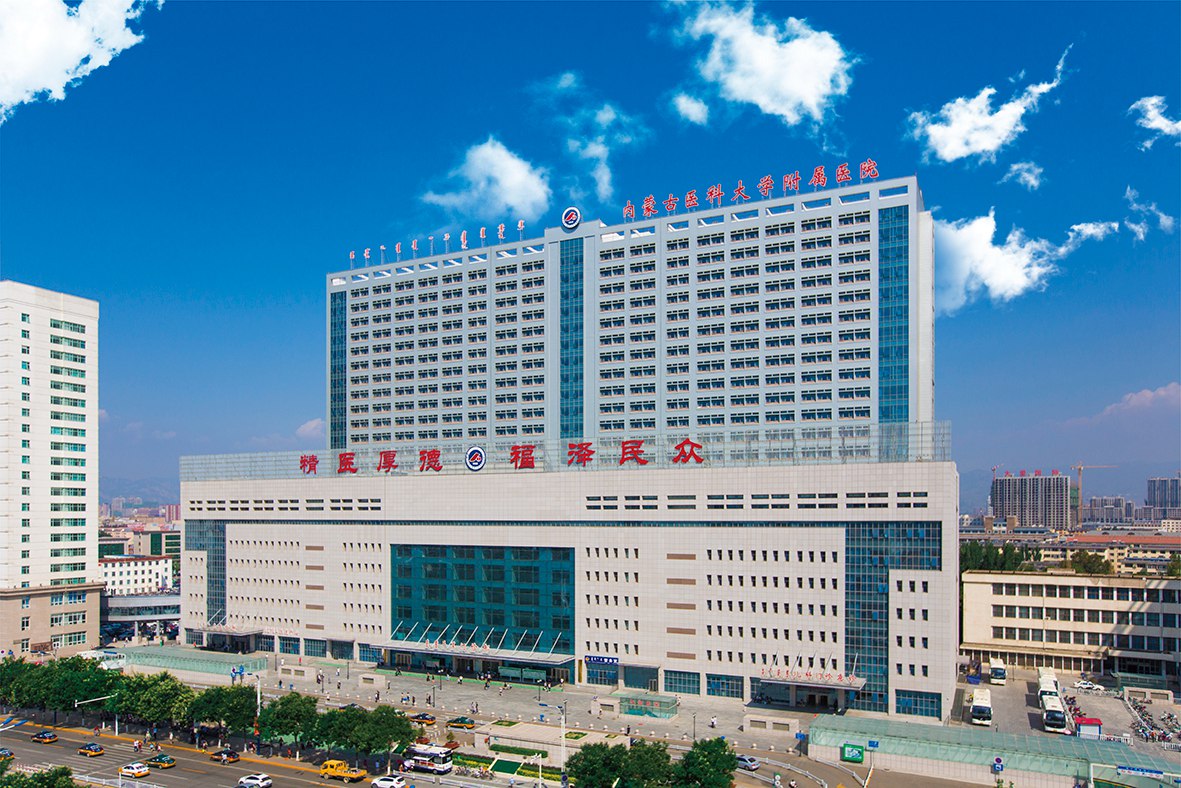 2019年國優(yōu)獎——內(nèi)蒙古醫(yī)學(xué)院附屬醫(yī)院門診病房綜合樓