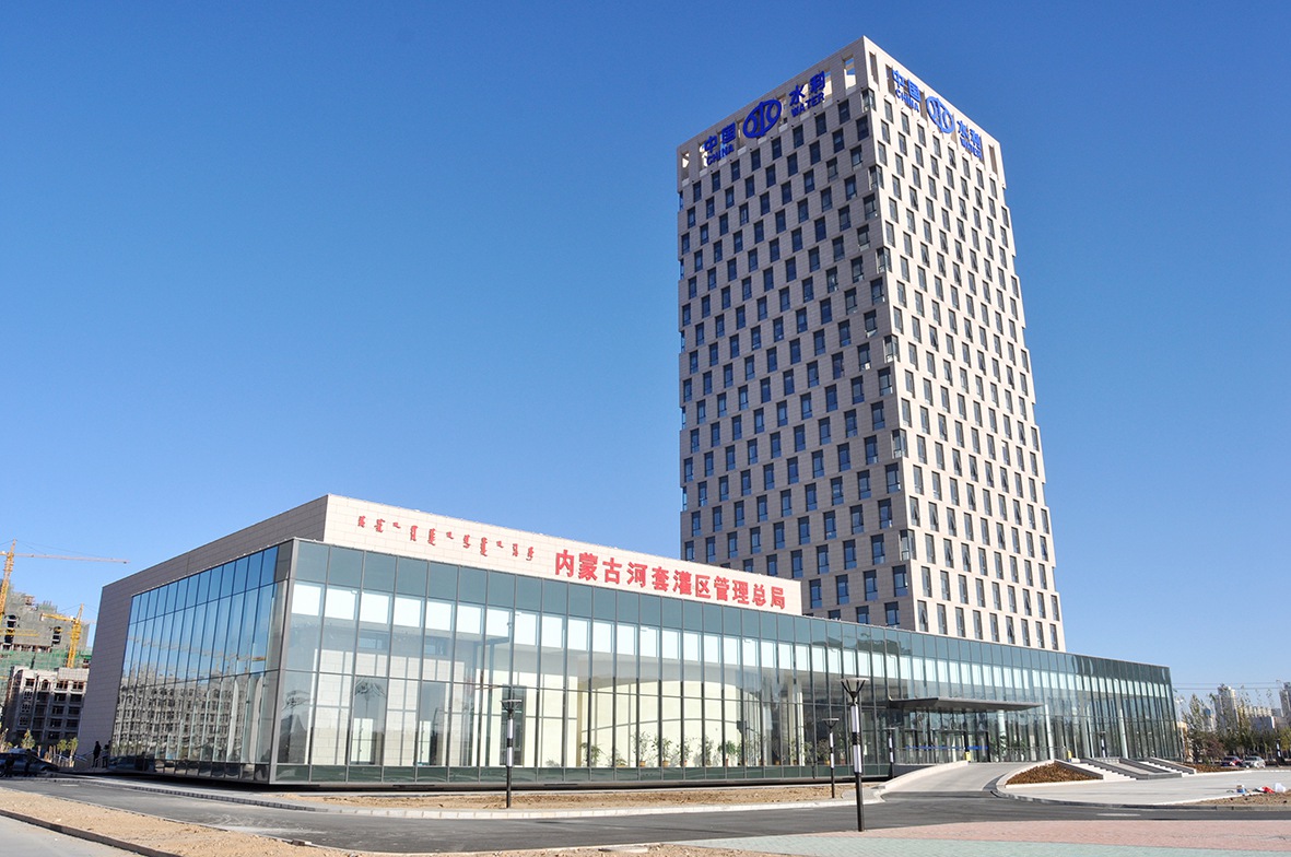 2012年國優(yōu)獎——巴彥淖爾水務(wù)調(diào)度大廈