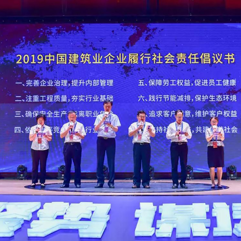 為社會(huì)責(zé)任“發(fā)聲”