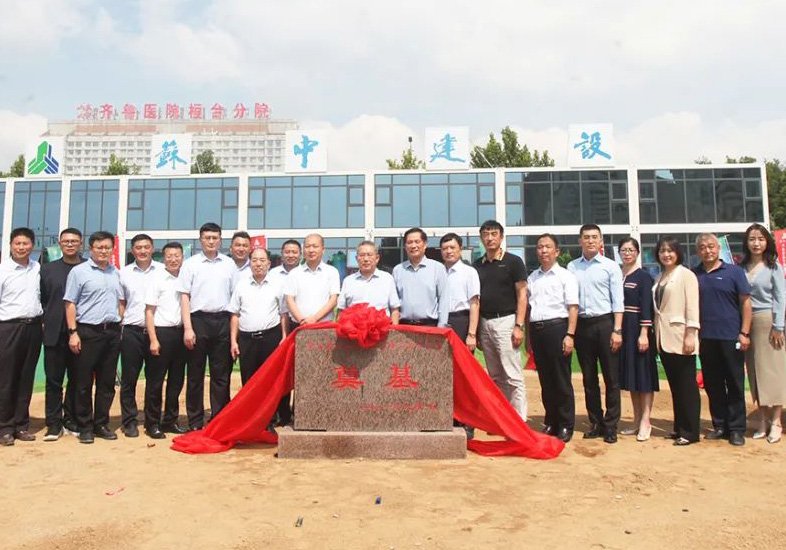 公司淄博市場首個EPC項目開工奠基！