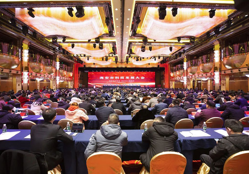 海安市召開科技發(fā)展大會(huì)，公司總裁陳永明代表建筑行業(yè)交流發(fā)言