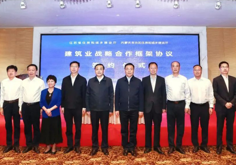 江蘇省副省長(zhǎng)費(fèi)高云、內(nèi)蒙古自治區(qū)副主席包鋼赴公司內(nèi)蒙市場(chǎng)考察