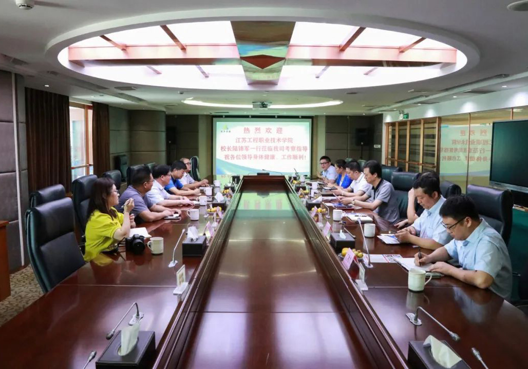 深化校企合作，共謀人才培養(yǎng)——蘇中建設(shè)與江蘇工程職業(yè)技術(shù)學(xué)院深入開展校企合作交流