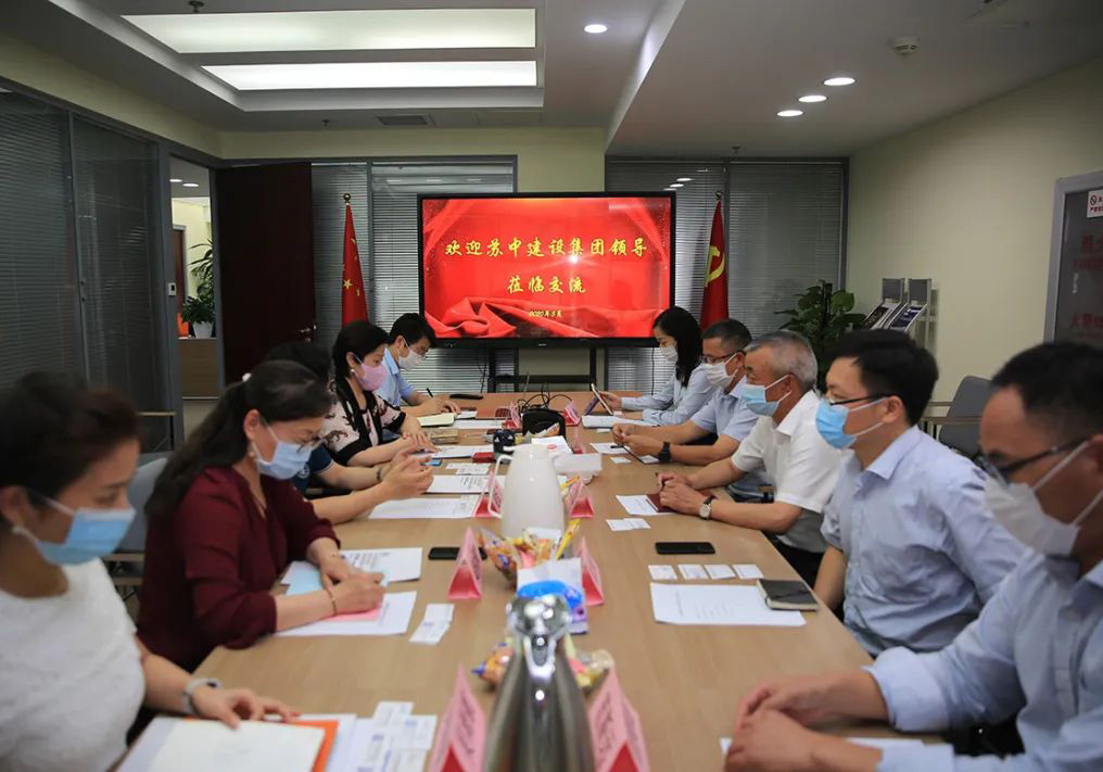 暢談行業(yè)發(fā)展，聚焦智慧建設(shè)——公司智能化代表團赴全國智標(biāo)委開展交流活動