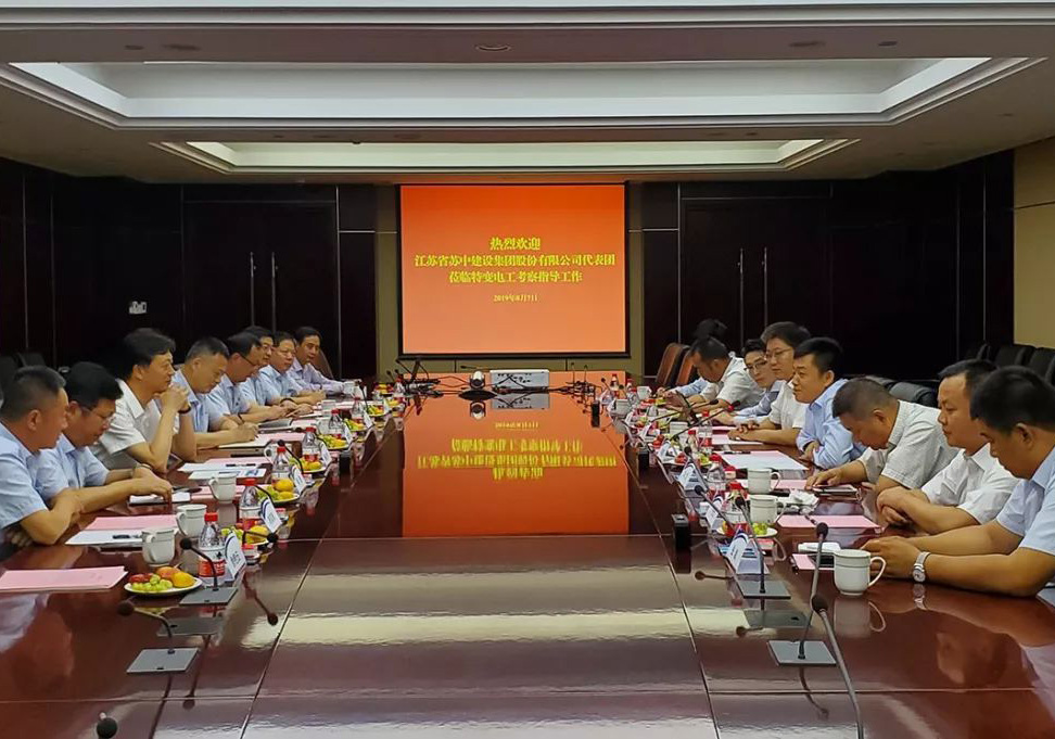 公司總裁陳永明率隊(duì)與新疆特變電工集團(tuán)開展戰(zhàn)略“總對總”合作交流