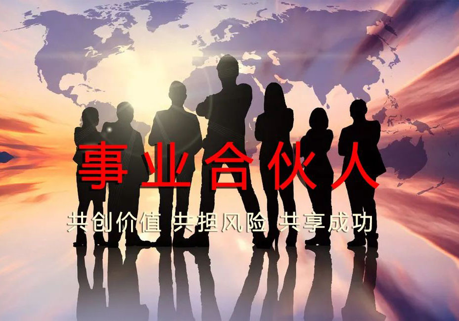 蘇中創(chuàng)新“合伙人機(jī)制”見成效，第三工程公司經(jīng)營迸發(fā)新活力