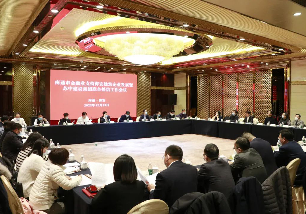 聯(lián)合授信，政府聯(lián)手15家銀行力挺公司