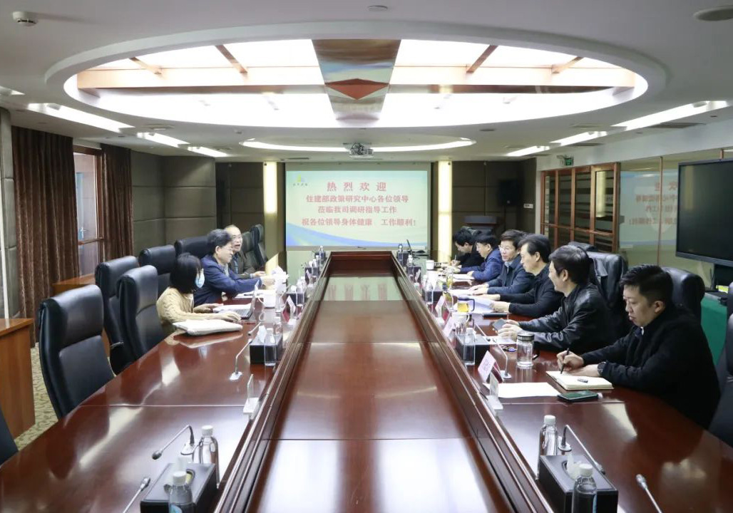 住建部領(lǐng)導(dǎo)到蘇中集團調(diào)研指導(dǎo)