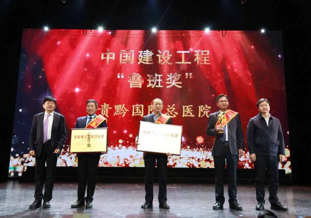 逐光前行，雖遠(yuǎn)必至！蘇中集團(tuán)舉辦2023年度總結(jié)表彰大會(huì)