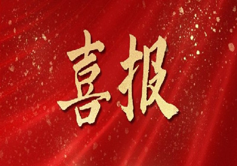蘇中集團(tuán)三項(xiàng)省級課題驗(yàn)收通過，賦能智能建造新征程
