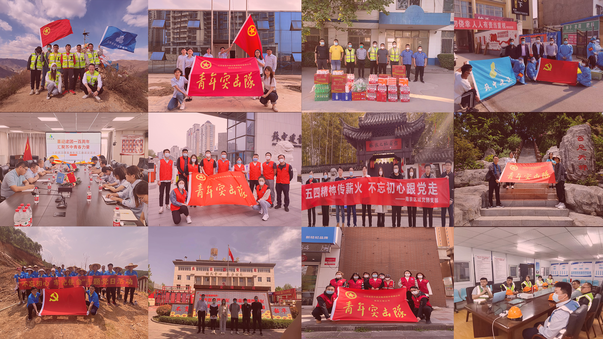 10社會(huì)責(zé)任顯擔(dān)當(dāng).jpg